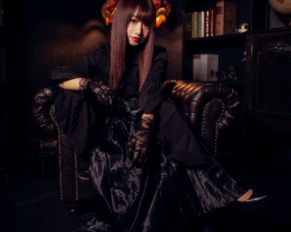 AKANE number